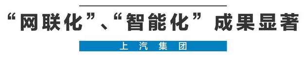 2020年，國(guó)產(chǎn)車將有“黑科技”領(lǐng)先世界！中國(guó)人都拍手叫好