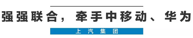 2020年，國(guó)產(chǎn)車將有“黑科技”領(lǐng)先世界！中國(guó)人都拍手叫好