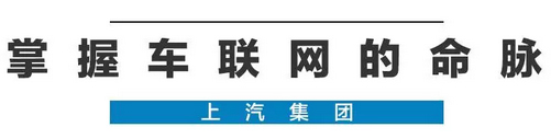 2020年，國(guó)產(chǎn)車將有“黑科技”領(lǐng)先世界！中國(guó)人都拍手叫好