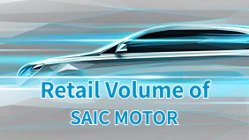 Sales Volume of SAIC Motor (2023)