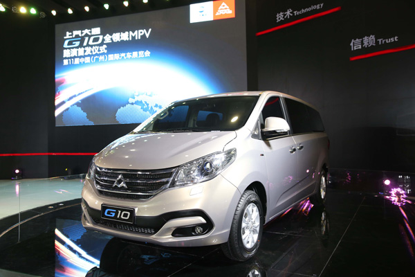 全領域MPV G10路演首發(fā) “兩翼”產(chǎn)品戰(zhàn)略形成 上汽大通突破第一陣營格局挑戰(zhàn)行業(yè)領軍地位